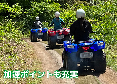 バギートレックアドベンチャー