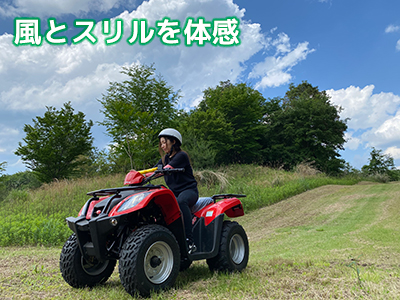 バギートレックアドベンチャー