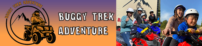 バギートレックアドベンチャー