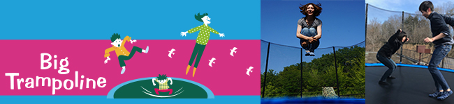 ビッグトランポリン
