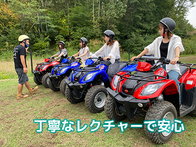 バギートレックアドベンチャー