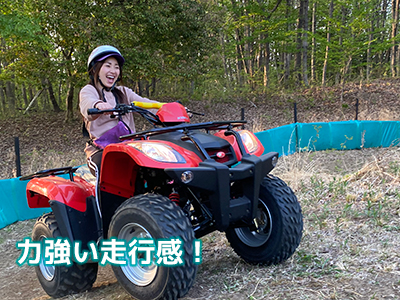 バギートレックアドベンチャー