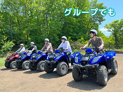 バギートレックアドベンチャー