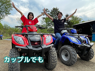 バギートレックアドベンチャー